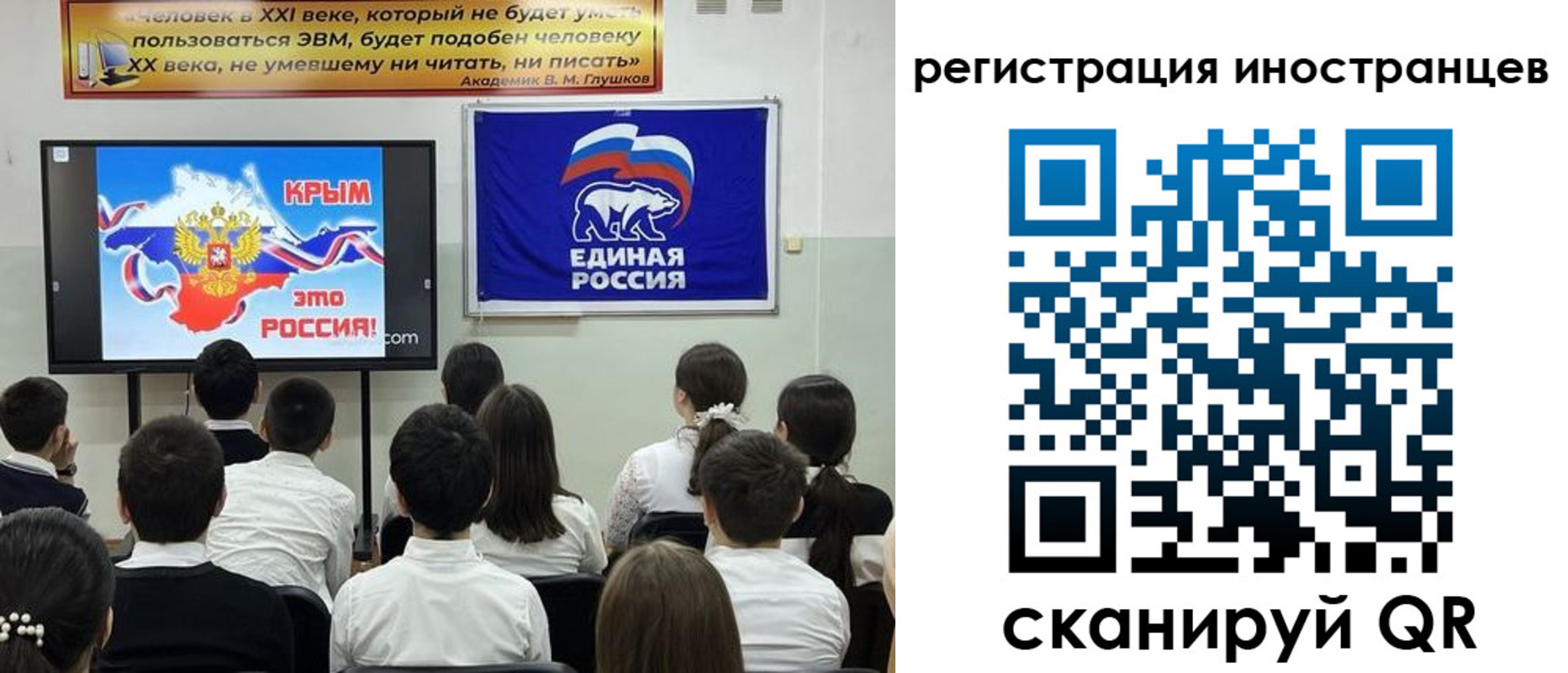 временная регистрация для всех в Павловске