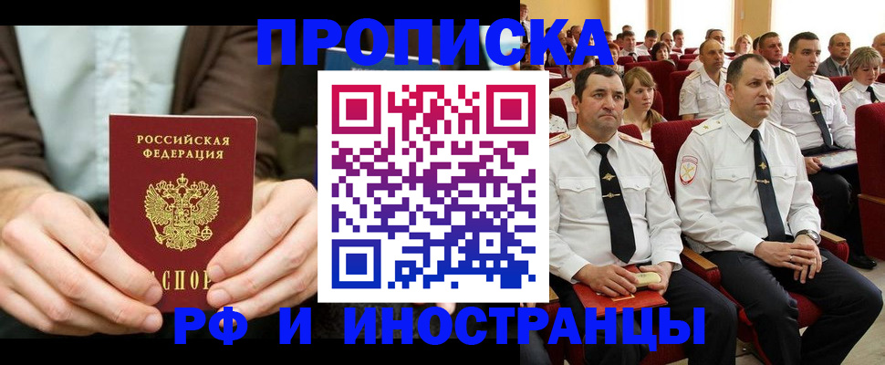 форма 3 в Павловске